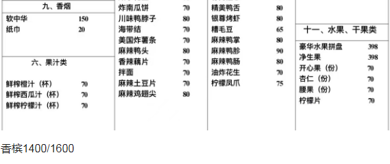 1698734316134197.png QQ浏览器截图20231030222138.png