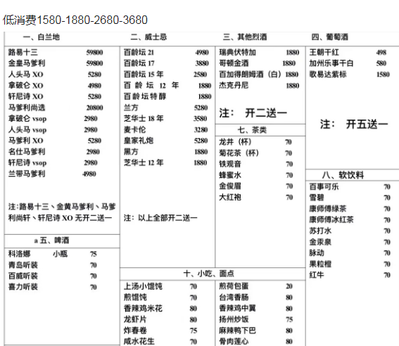 1698736012267778.png QQ浏览器截图20231030222125.png