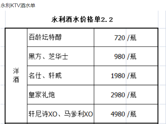1698746924574209.png QQ浏览器截图20231030222433.png