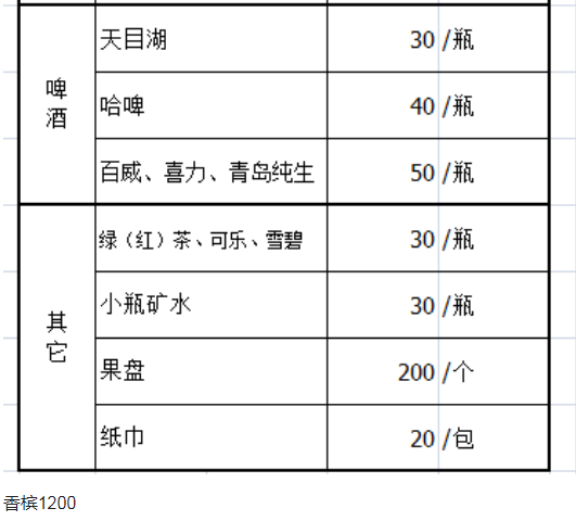 1698746929409378.png QQ浏览器截图20231030222445.png