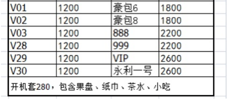 1698747668299759.png QQ浏览器截图20231030222414.png