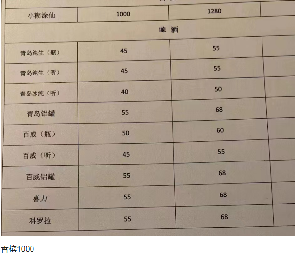 1698755990959333.png QQ浏览器截图20231031193916.png