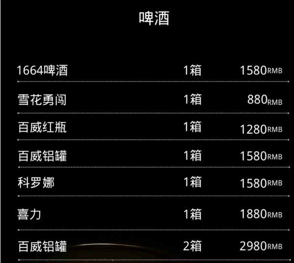 1698818023971723.png QQ浏览器截图20231031214635.png