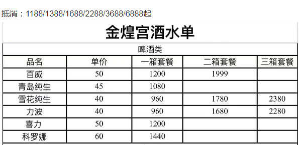 1698820378503588.png QQ浏览器截图20231101141055.png
