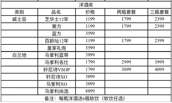 1698820381824604.png QQ浏览器截图20231101141114.png