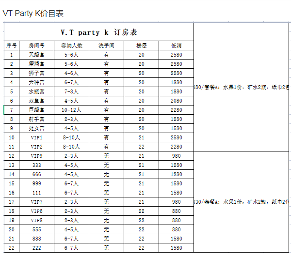 QQ浏览器截图20231101150846.png