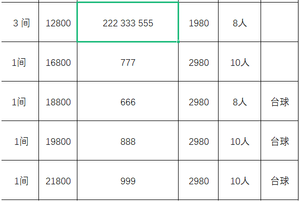 1698837653590142.png QQ浏览器截图20231101151222.png