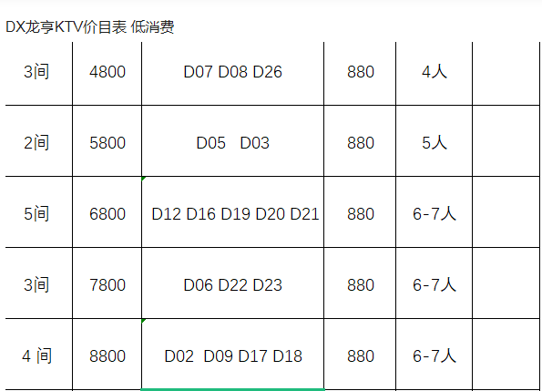 1698838966196164.png QQ浏览器截图20231101151213.png
