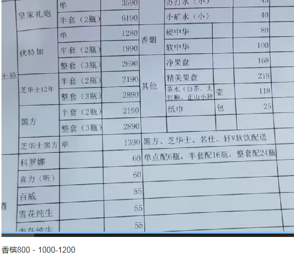 1698844945641715.png QQ浏览器截图20231101195706.png