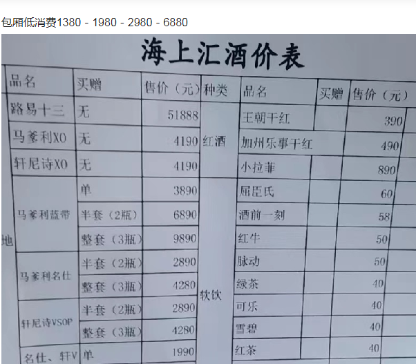 1698845344208039.png QQ浏览器截图20231101195648.png