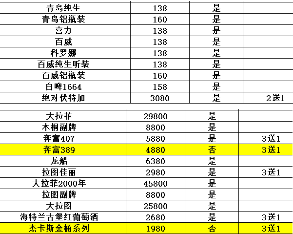 QQ浏览器截图20231101200001.png