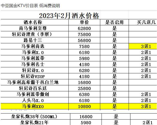 1698847085254380.png QQ浏览器截图20231101195928.png