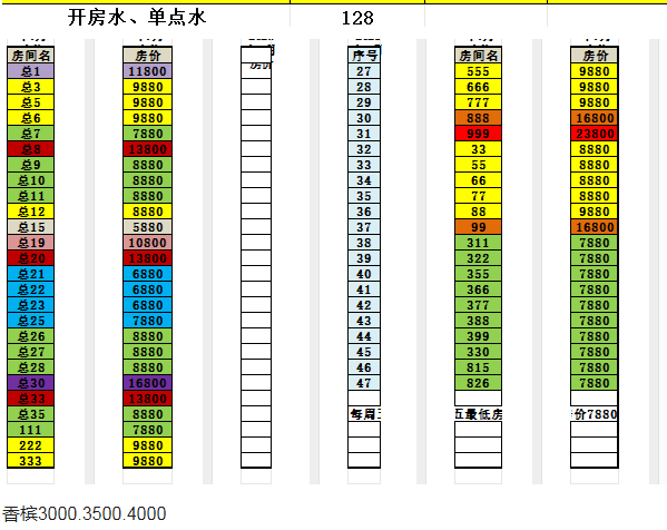 1698847095217680.png QQ浏览器截图20231101200016.png