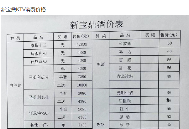 QQ浏览器截图20231101223002.png