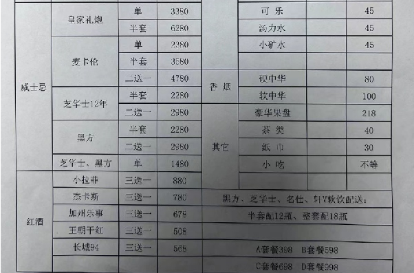 QQ浏览器截图20231101223015.png