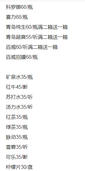 1698916651642358.png QQ浏览器截图20231102171024.png
