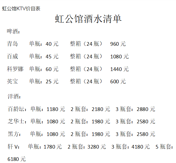 1698923027872550.png QQ浏览器截图20231102182405.png