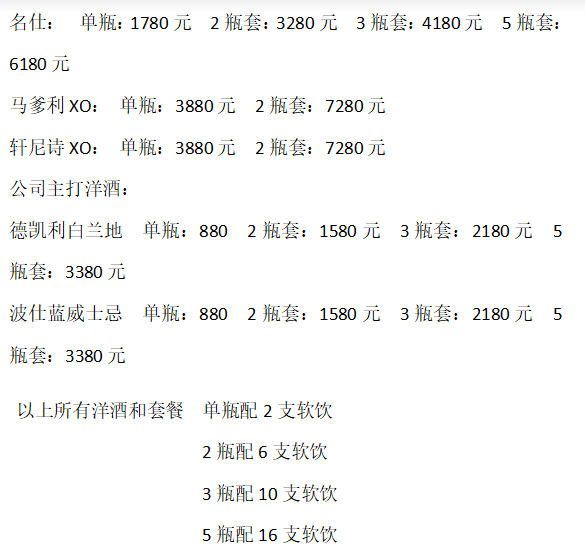 1698923031757431.png QQ浏览器截图20231102182425.png