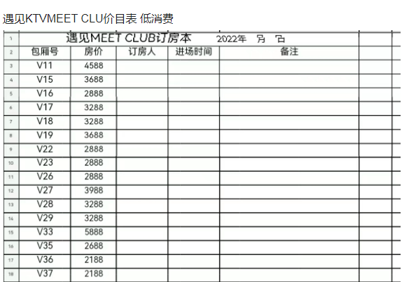 1698924491277804.png QQ浏览器截图20231102182647.png