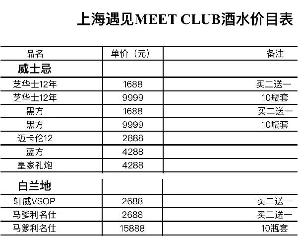 1698924499538100.png QQ浏览器截图20231102182743.png