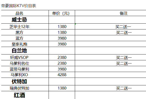 1698927063390170.png QQ浏览器截图20231102200005.png