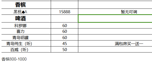 1698927065635496.png QQ浏览器截图20231102200015.png