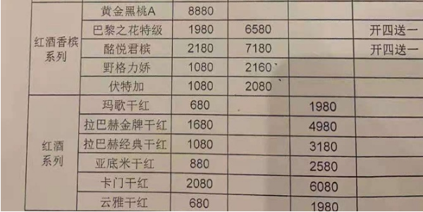 1698988879759646.png QQ浏览器截图20231102200438.png