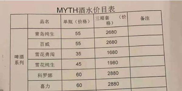 1698988882344609.png QQ浏览器截图20231102200456.png