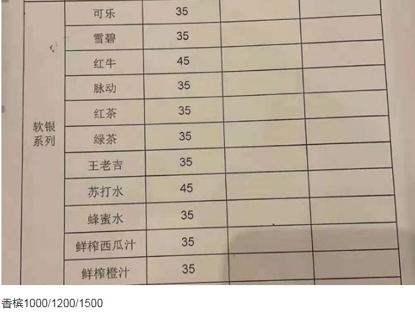 1698988886463447.png QQ浏览器截图20231102200509.png