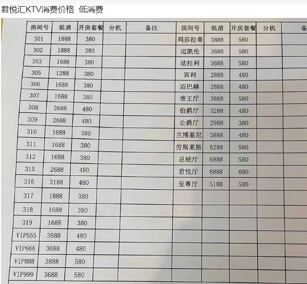 1698990576929982.png QQ浏览器截图20231103134336.png