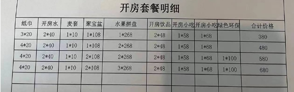 1698990578616812.png QQ浏览器截图20231103134347.png