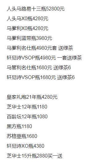 1698992977449032.png QQ浏览器截图20231103134403.png