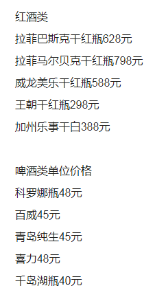 1698992981427548.png QQ浏览器截图20231103134412.png