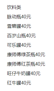 1698992985403890.png QQ浏览器截图20231103134418.png