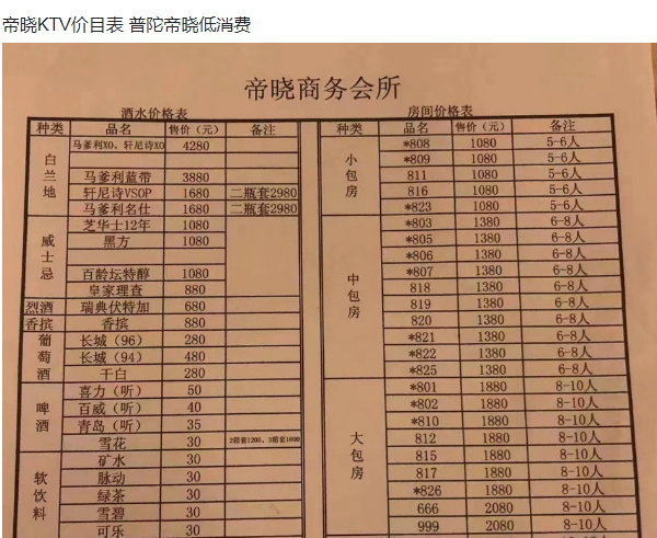 1699013302586660.png QQ浏览器截图20231103134734.png