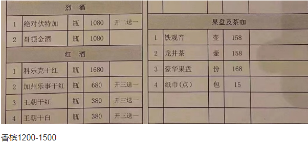 1699017663290952.png QQ浏览器截图20231103202532.png