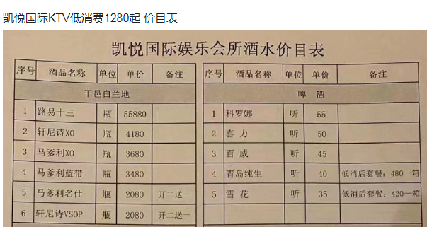 1699018245965472.png QQ浏览器截图20231103202516.png