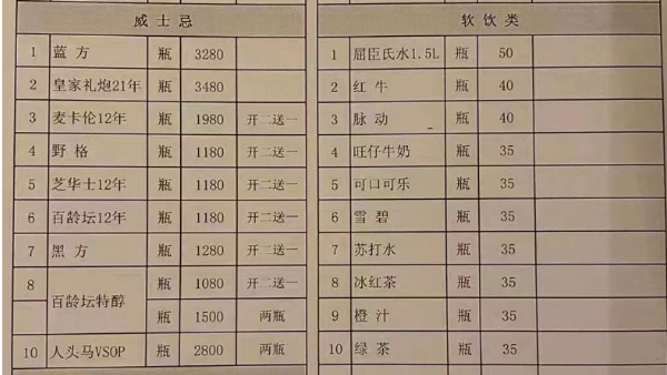 1699018571888441.png QQ浏览器截图20231103202523.png