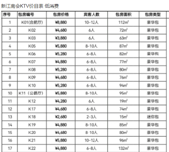 1699019782181734.png QQ浏览器截图20231103202804.png