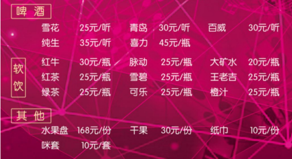 1699093143939049.png QQ浏览器截图20231104181800.png