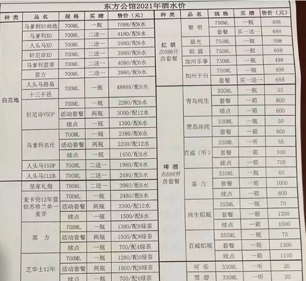 QQ浏览器截图20231104184731.png