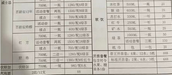 1699097809134148.png QQ浏览器截图20231104184747.png