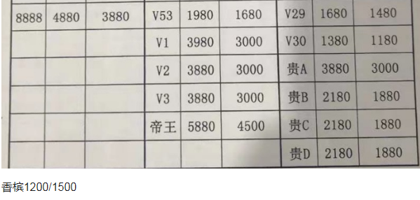 1699099814191256.png QQ浏览器截图20231104184819.png