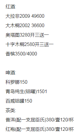 1699101582139790.png QQ浏览器截图20231104185048.png