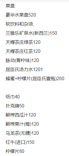 1699101903877101.png QQ浏览器截图20231104185106.png