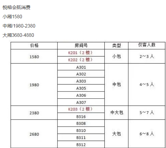 1699103385941019.png QQ浏览器截图20231104205859.png