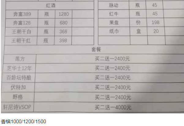 1699103829760015.png QQ浏览器截图20231104210010.png