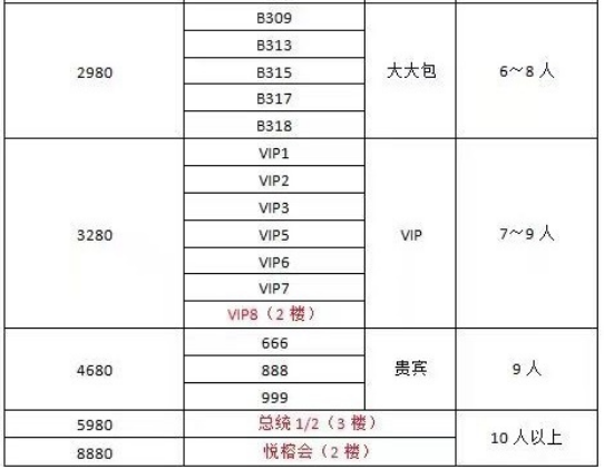 1699104000437070.png QQ浏览器截图20231104205926.png