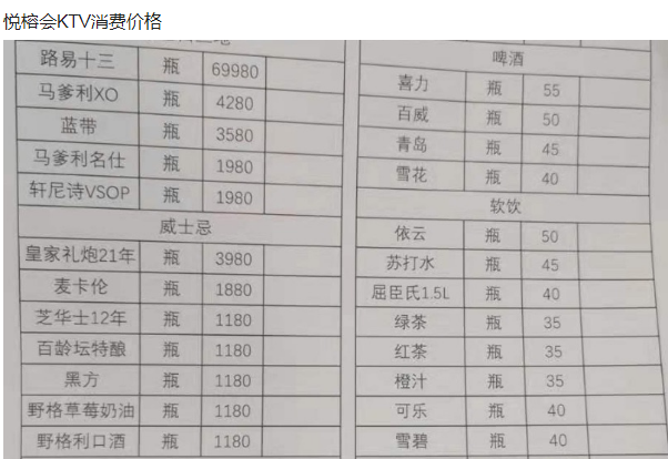 1699104312319604.png QQ浏览器截图20231104205955.png