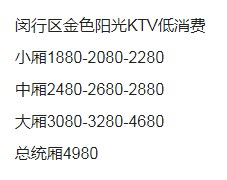 QQ浏览器截图20231104210213.png